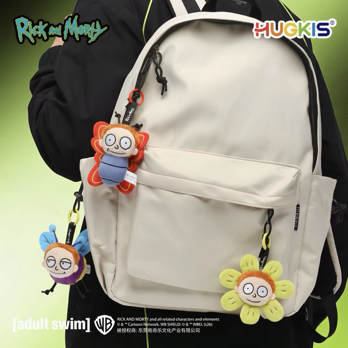 <正版授權>Rick And Morty 瑞克與莫蒂 花園系列 莫蒂 毛絨 吊飾 3款