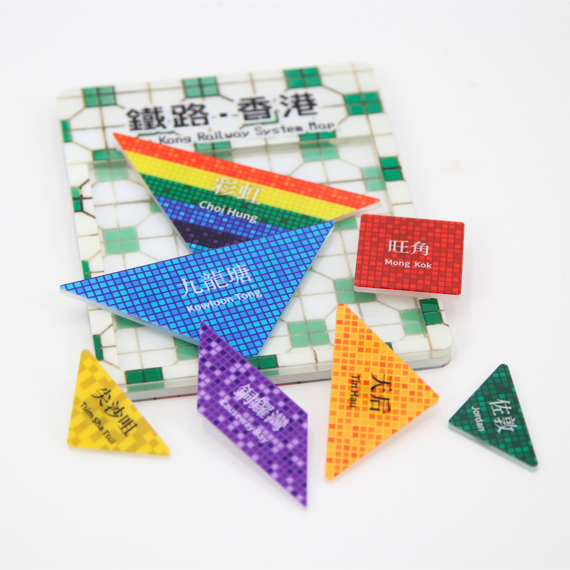 香港鐵路系列 七巧板磁石貼