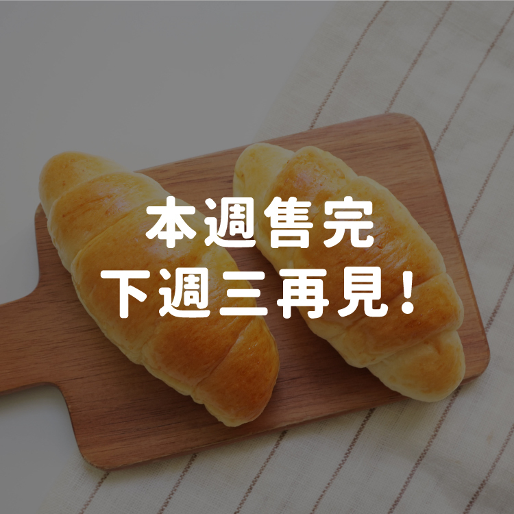 寶寶麵包｜麥香原味｜6入｜適合1歲以上｜冷凍
