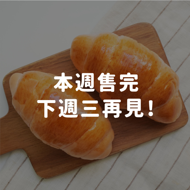 寶寶麵包｜鮮甜菜根｜6入｜適合1歲以上｜冷凍