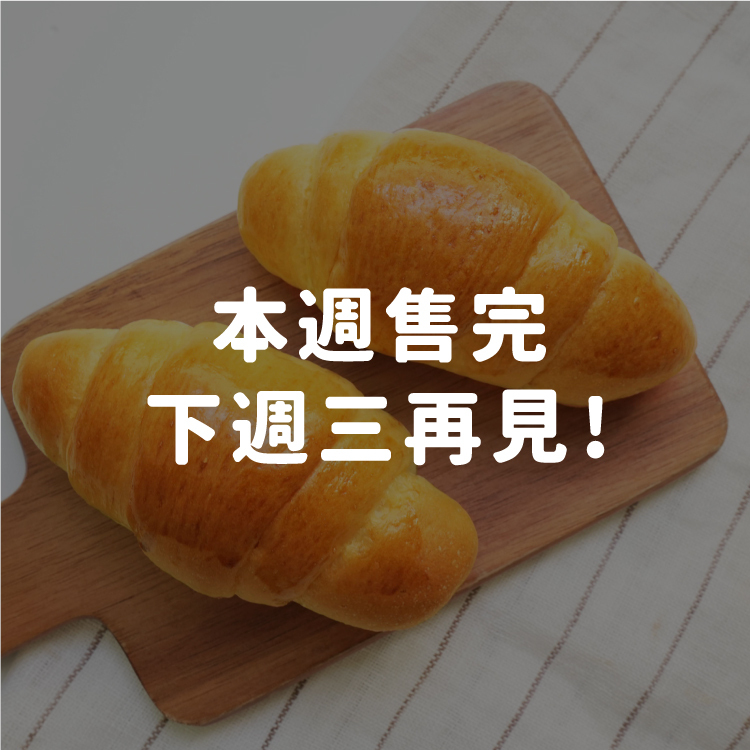 寶寶麵包｜鮮甜南瓜｜6入｜適合1歲以上｜冷凍