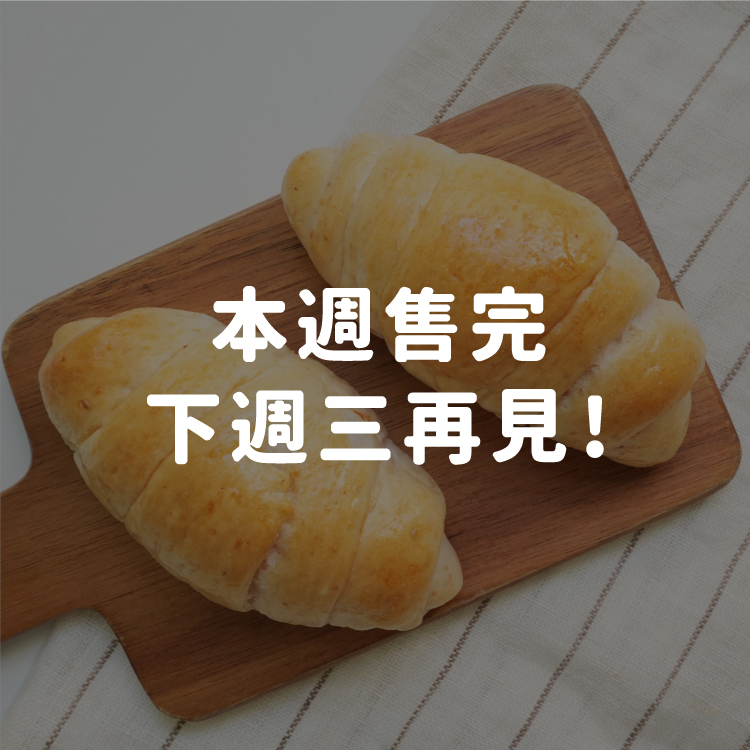 寶寶麵包｜清香紫薯｜6入｜適合1歲以上｜冷凍