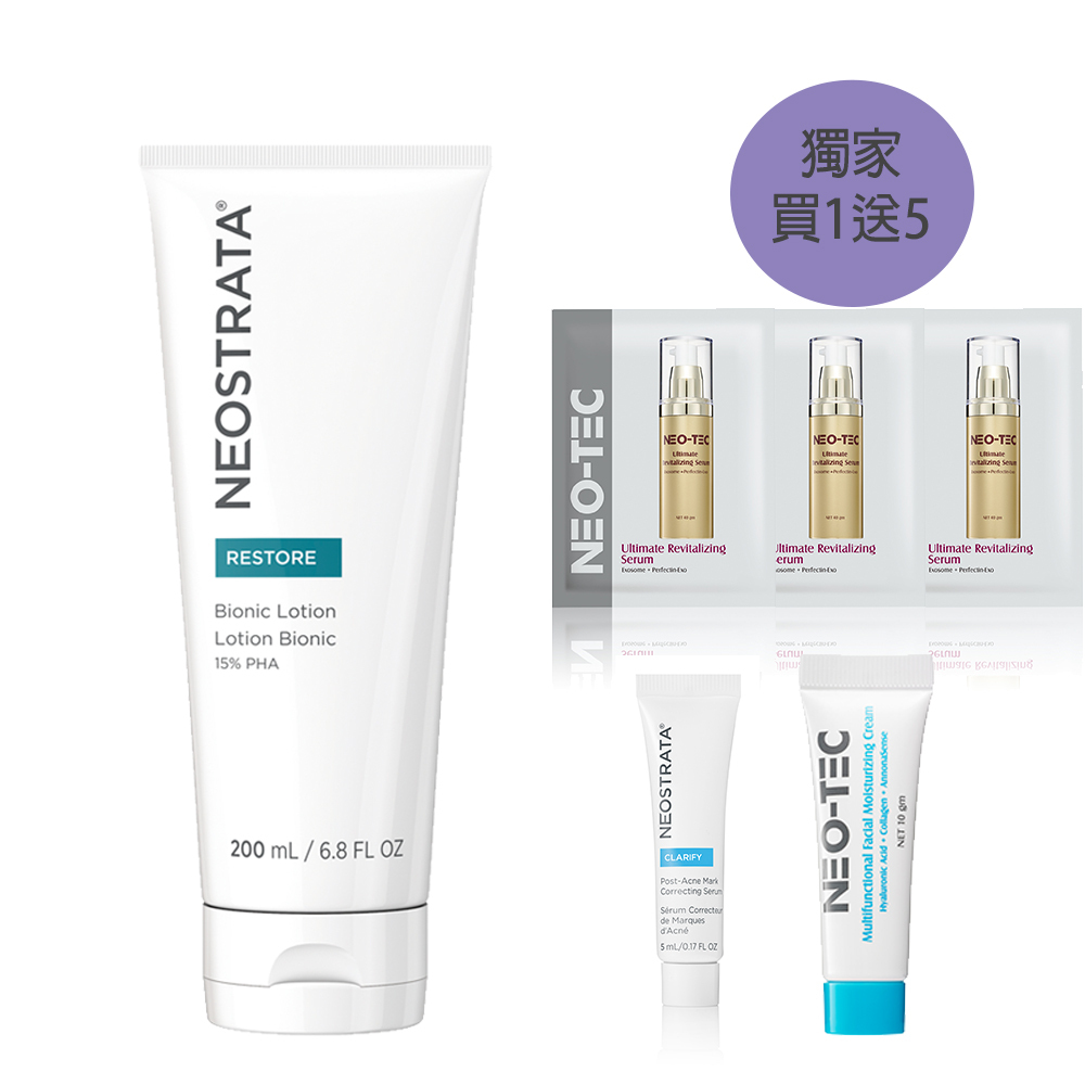 (65折 買1送5)NeoStrata 芯絲翠 乳糖酸乳液200ml