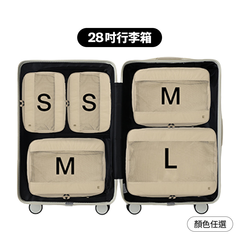 【官網組合】輕量壓縮收納包組(S+S+M+M+L / 顏色任選)