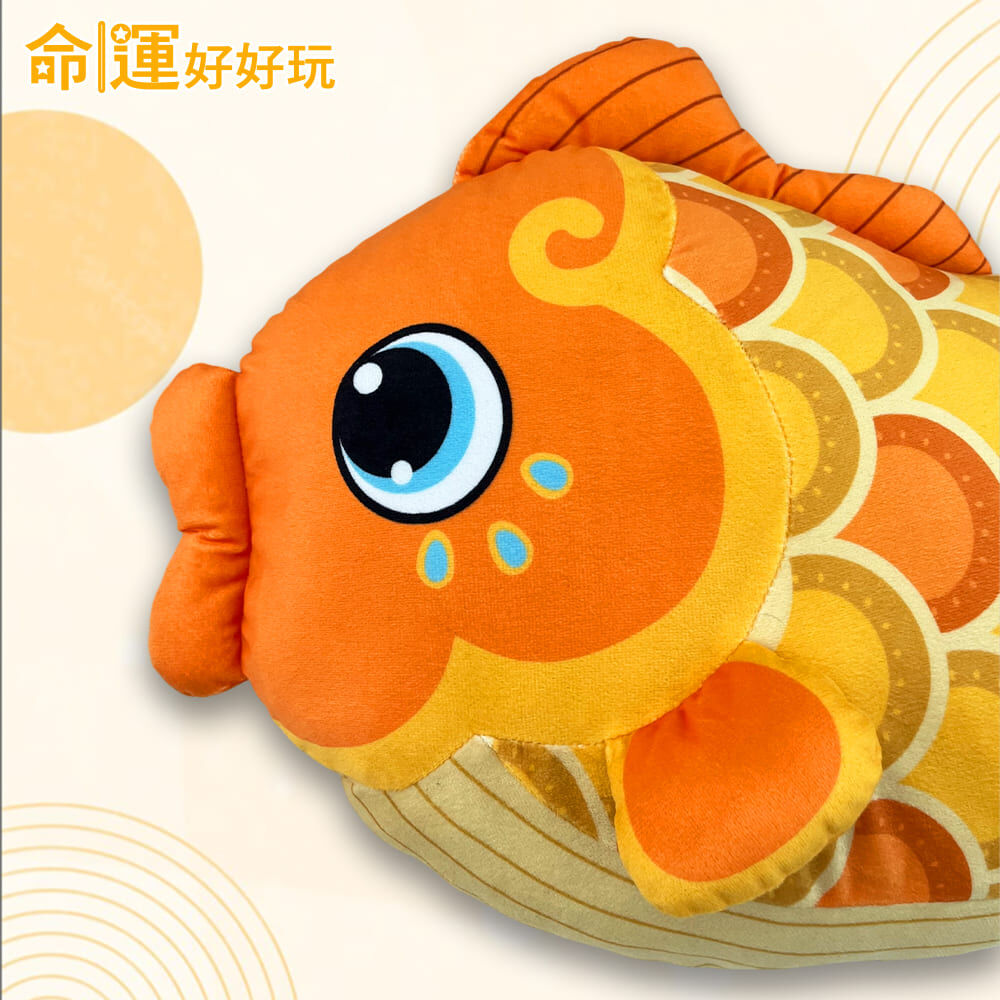 【命運好好玩】鯉躍高升抱枕 (廠商直出、不參加免運及滿額贈優惠)