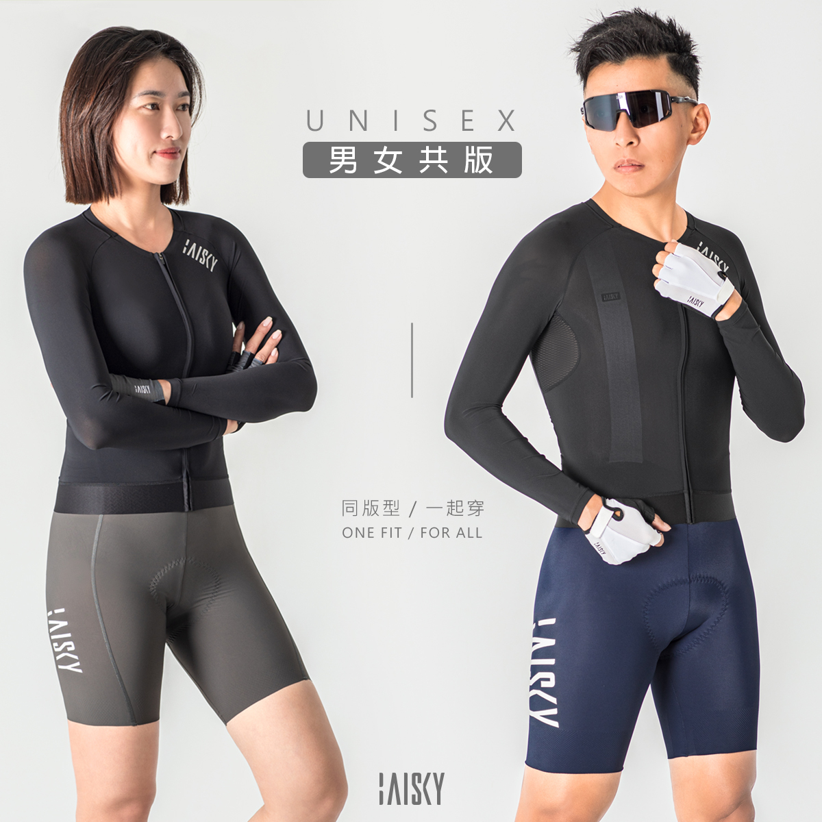 男女共版空力薄款長車衣 精煉 黑