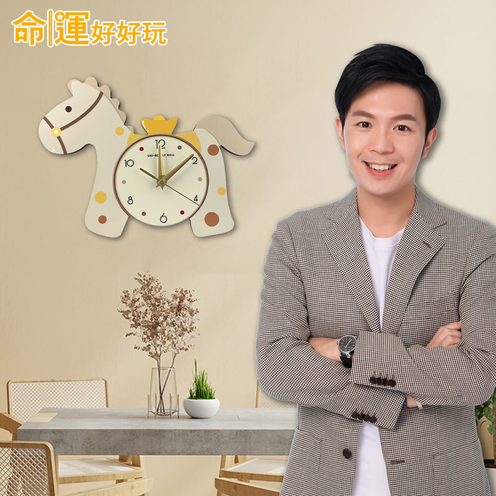 【命運好好玩】湯鎮瑋-馬上轉運風水鐘 (廠商直出、不參加免運及滿額贈優惠)