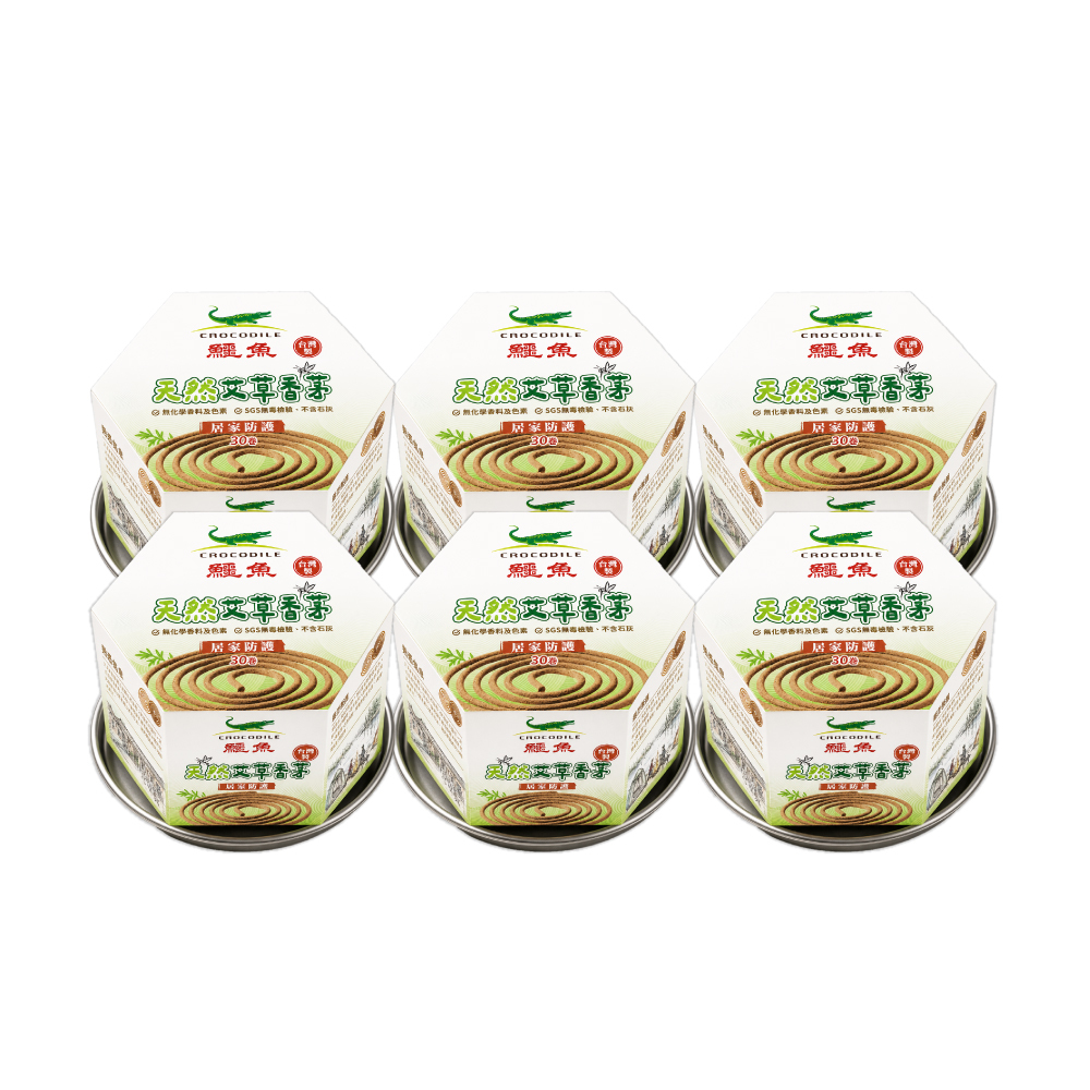 【鱷魚】6入_天然艾草香茅 (30卷/盒)