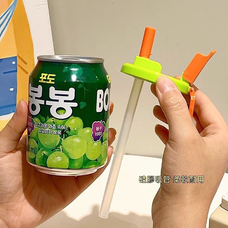 易拉罐吸管蓋 吸管蓋 可折疊 易拉罐封口蓋 罐裝飲料密封蓋 密封蓋 飲料蓋 杯蓋 防漏蓋 可樂專用蓋 防漏密封