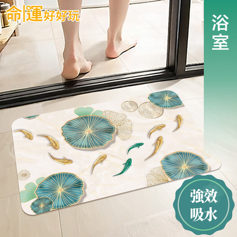 【命運好好玩】李玉珮-魚躍財門硅藻土地墊(1入) (廠商直出、不參加免運及滿額贈優惠)