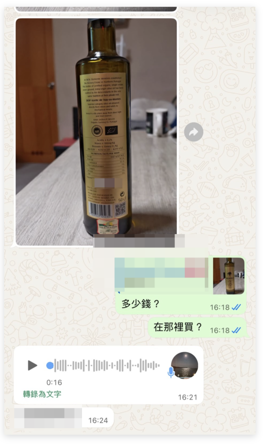 Fake Romeu Product