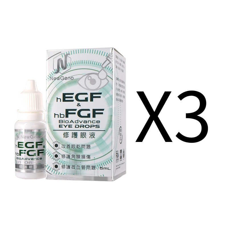 HOU-LLG0611-004 NewGeno修護眼液5ml (3支裝) (A4)