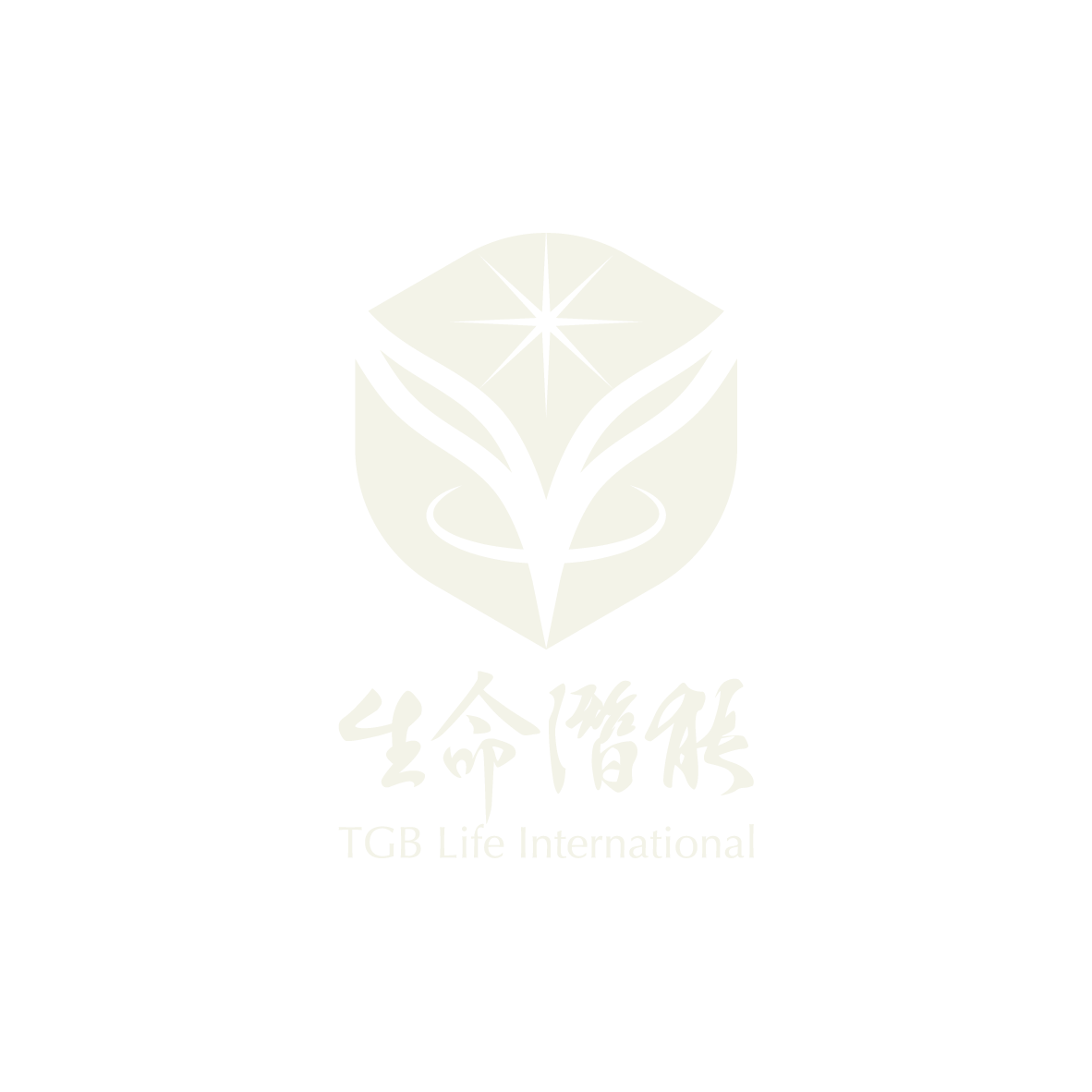 生命潛能 TGB Life International