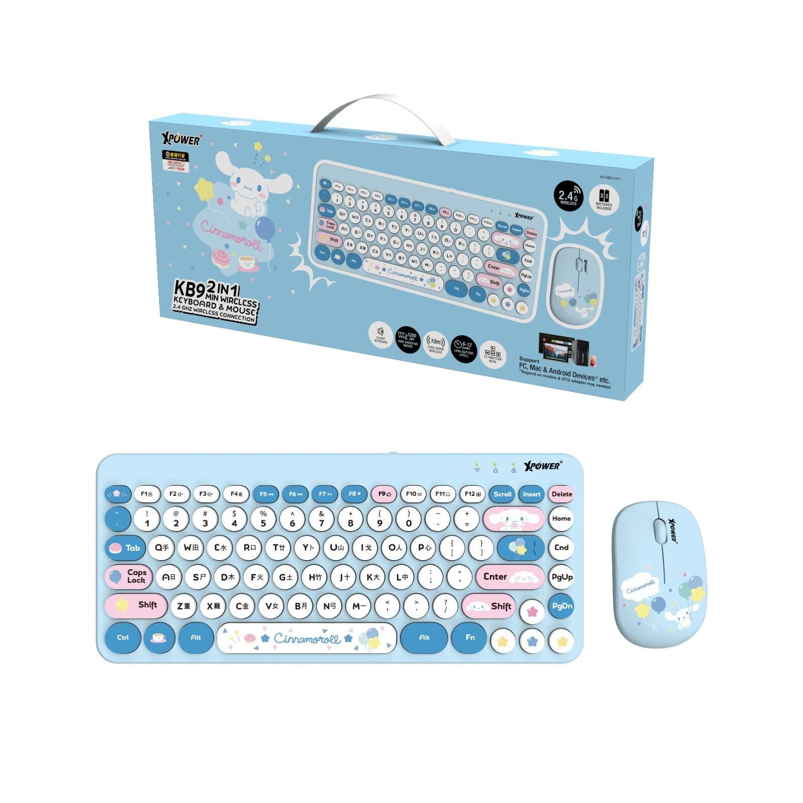 Sanrio 無線keyboard 無線mouse早鳥價 (7-8月到❤)