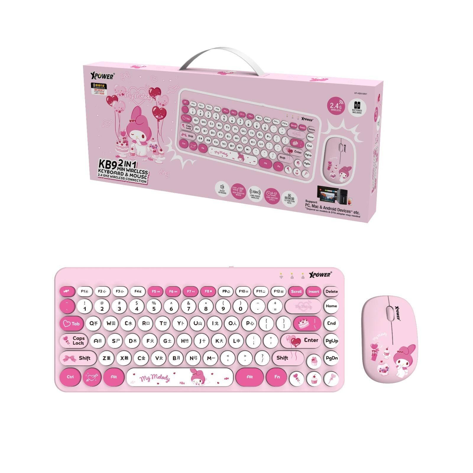 Sanrio 無線keyboard 無線mouse早鳥價 (7-8月到❤)