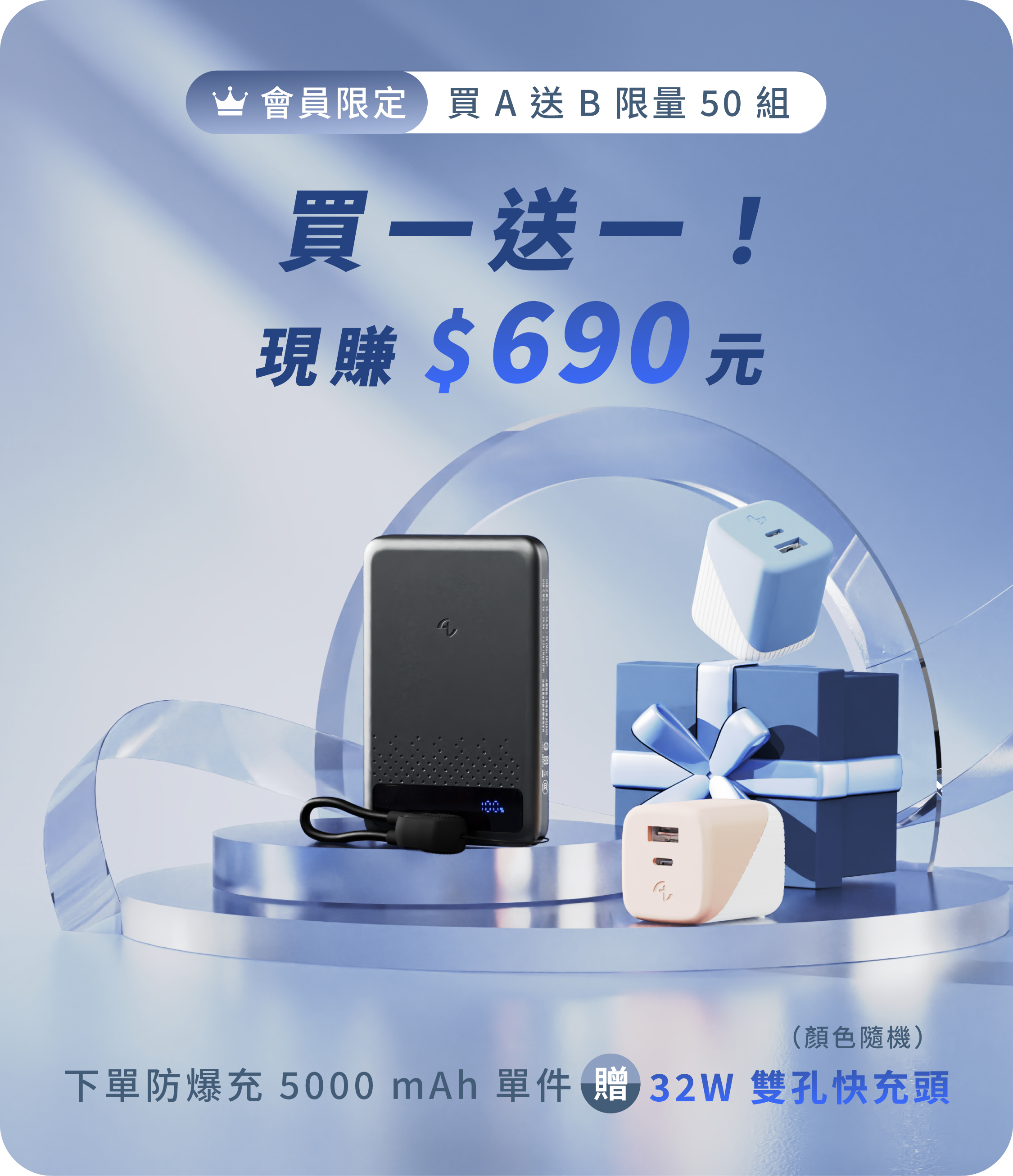 Allite 防爆充半固態行動電源 5000 mAh（ 產品標示 Wh，可帶上飛機 ）