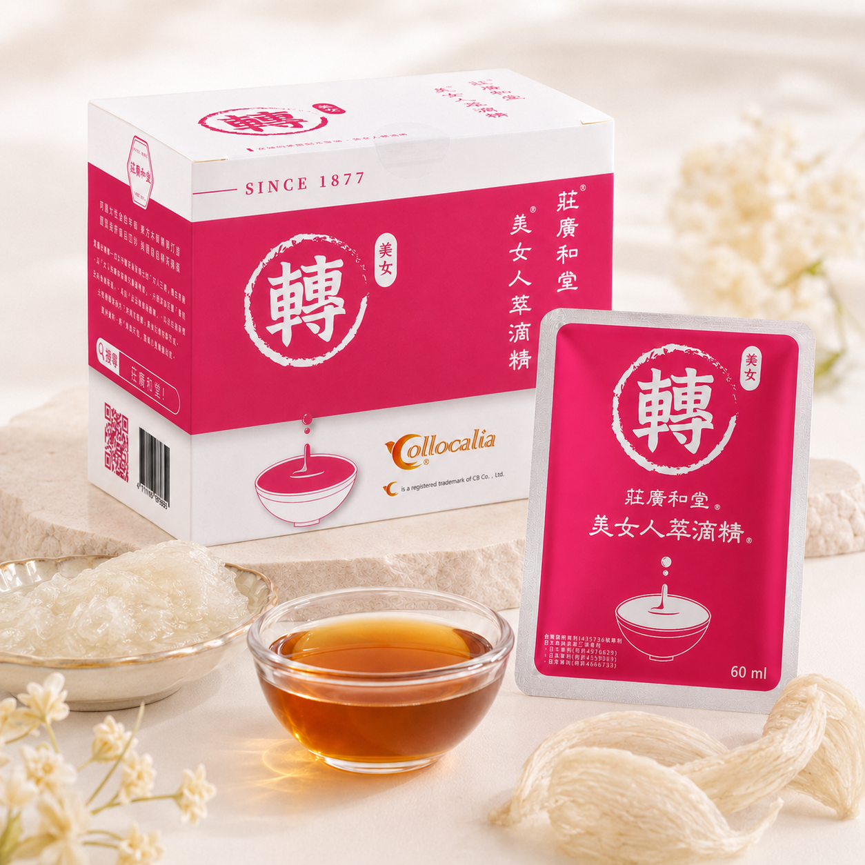 【棗福美滿】 端午節限定 買12送6