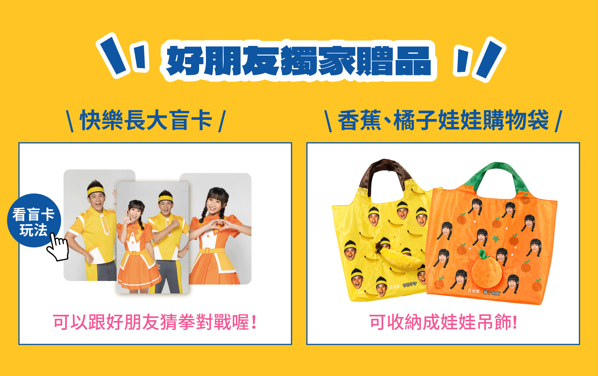 點擊觀看大圖