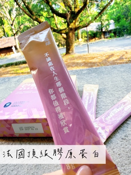 橙姑娘C2膠原蛋白的獨立條狀包裝，每包都印有專屬的打氣小語，讓由內而外的保養過程同時也能療癒好心情