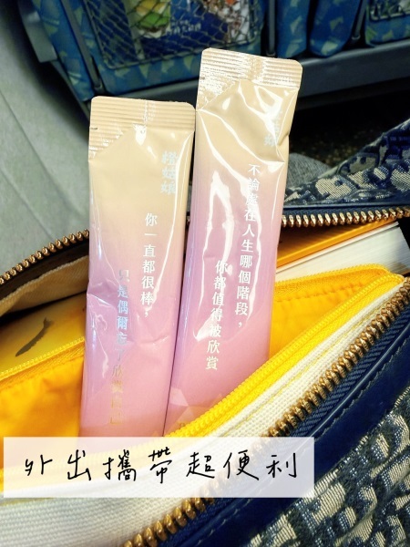 橙姑娘C2膠原蛋白採用獨立小包裝，方便放進隨身包包，讓外出跑活動或咖啡廳趕稿時都能隨時補充保養