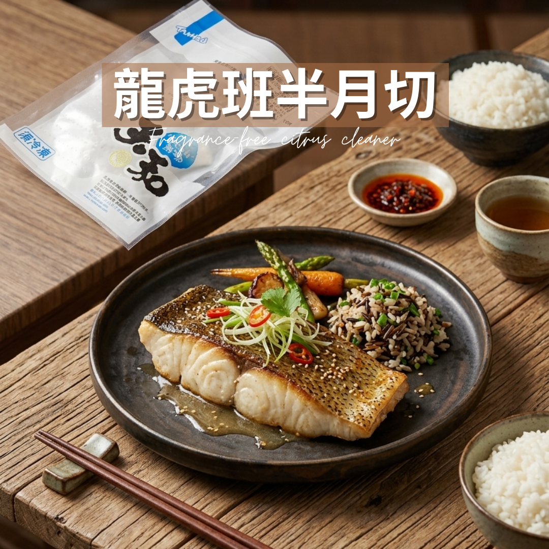 龍虎斑