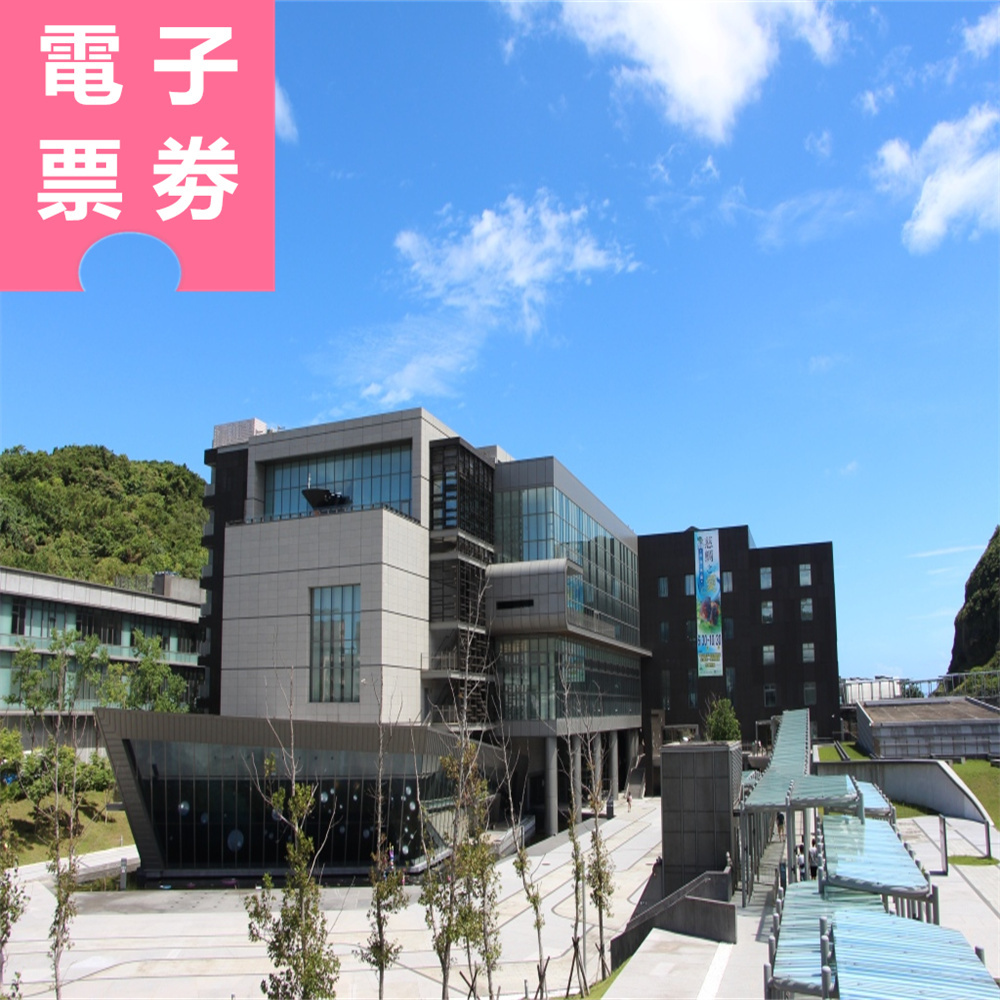 【電子票券】基隆｜國立海洋科技博物館+ ANIVERSE 漫遊者基地：阿爾法航艙ｘ戴爾塔飛艇 Ⓕ