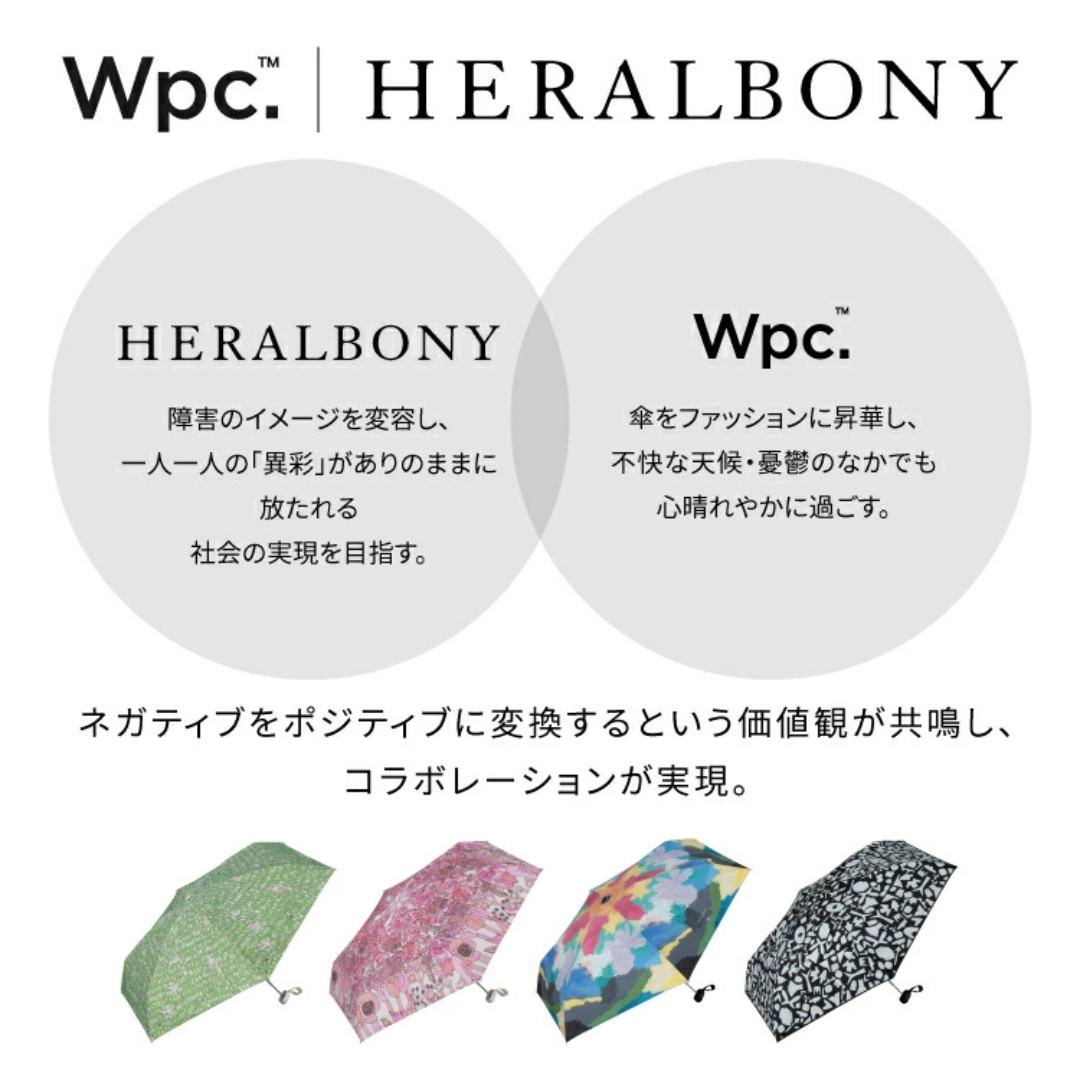 wpc. x heralbony UV protection compact umbrella