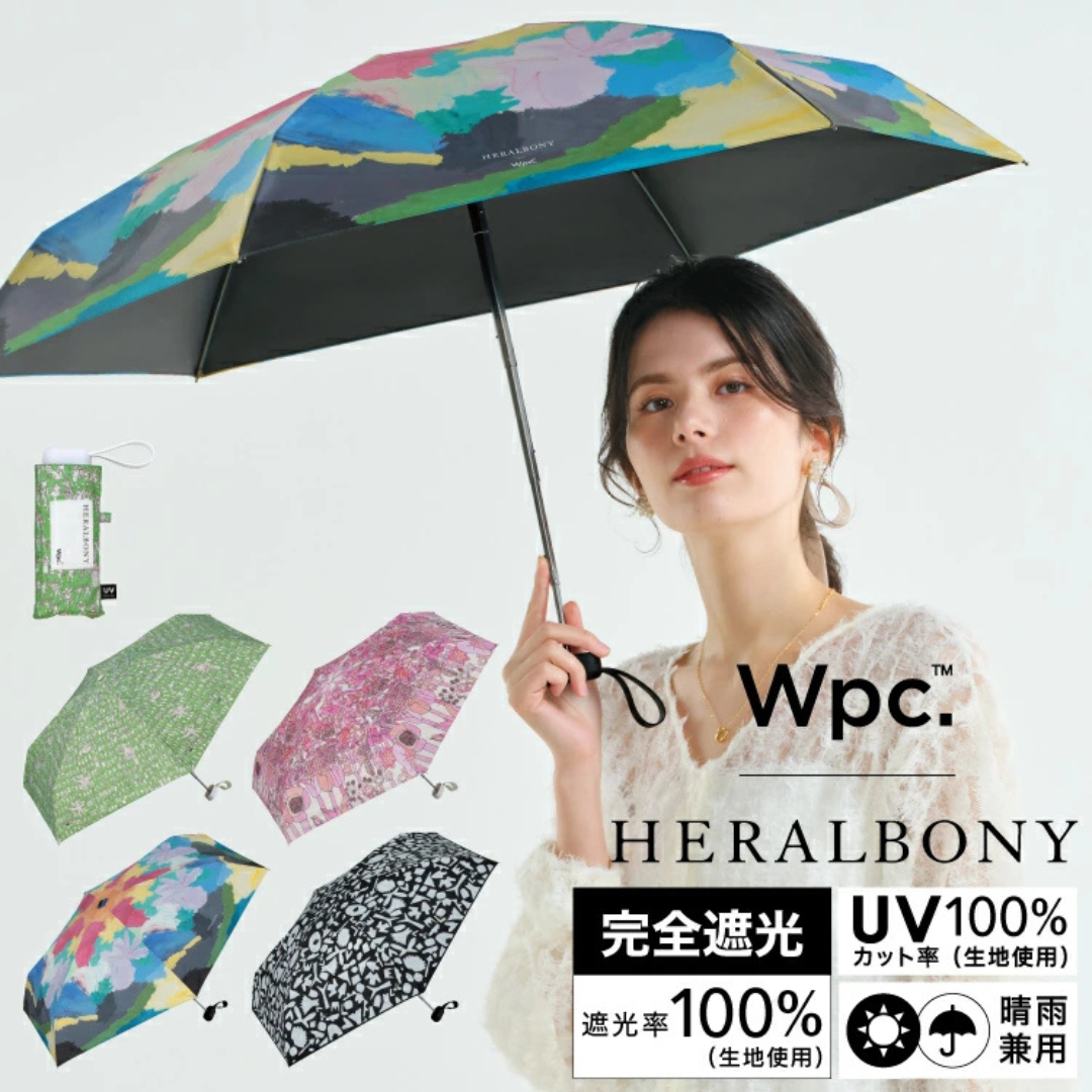 wpc. x heralbony UV protection compact umbrella