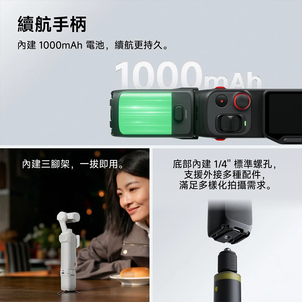 Insta360 Luna Ultra 創作者套裝 HK$6,999 (訂金HK$500)