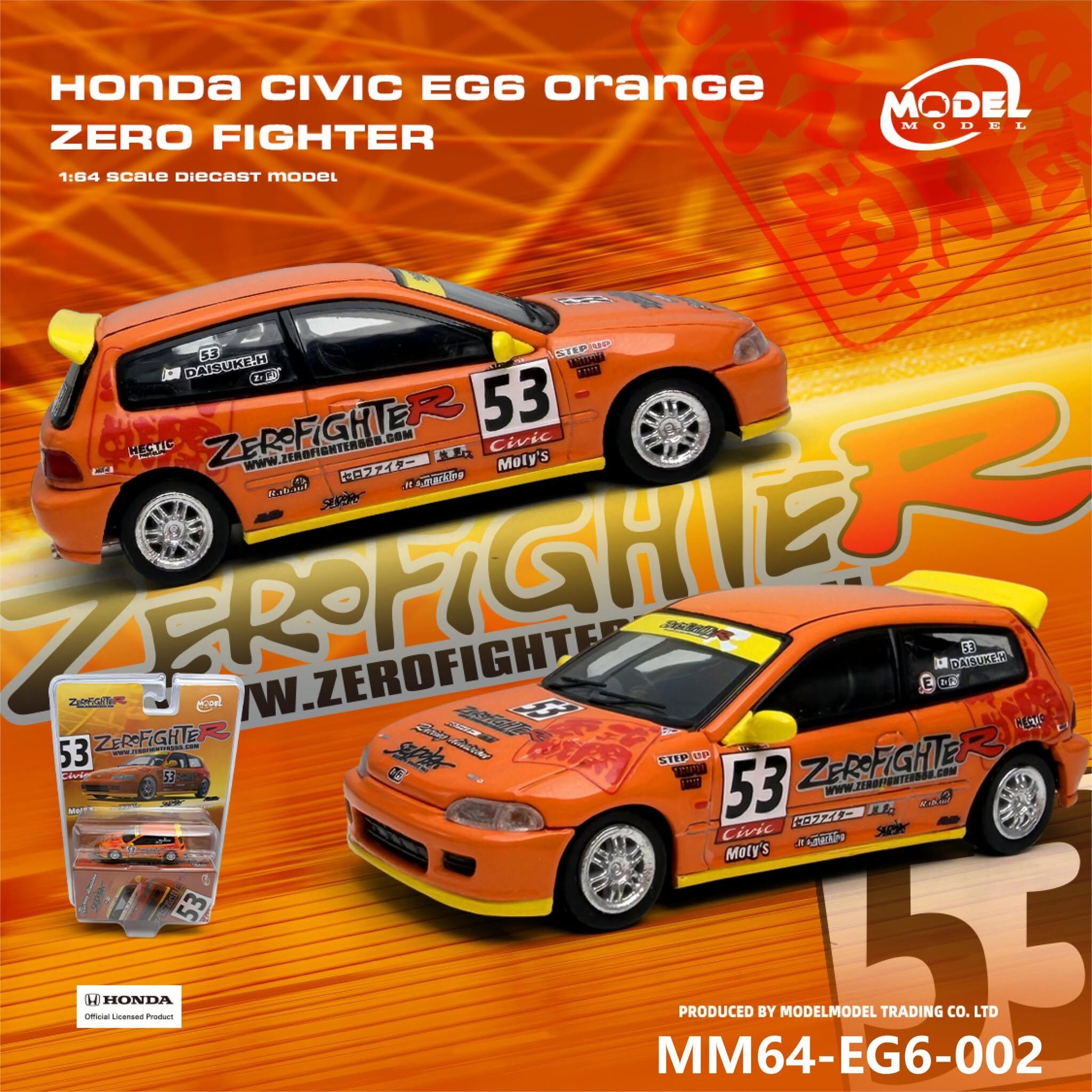 [預訂] Model Model 1/64 本田思域Honda CIVIC EG6 Orange ZERO FIGHTER