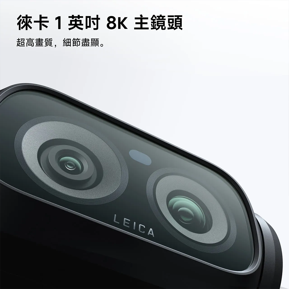 Insta360 Luna Ultra 標準套裝 HK$5,599 (訂金HK$500)