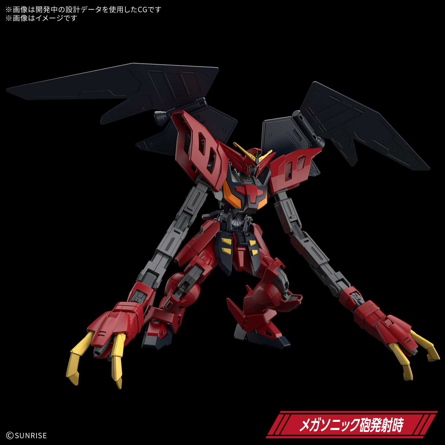 預訂2026年10月 HG 1/144 華沙哥高達