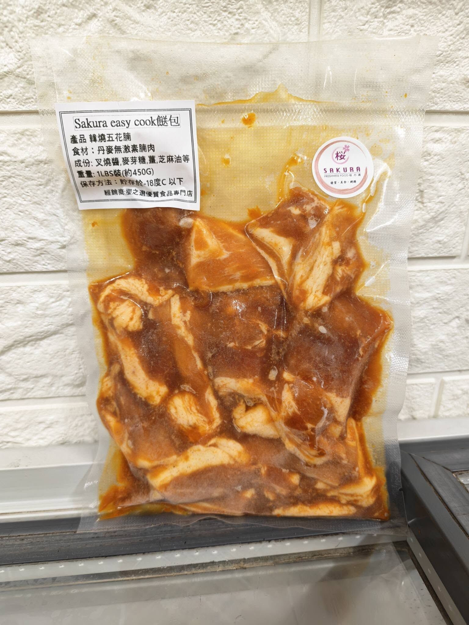 Sakura Easy Cook系列-韓燒五花腩(1lbs)