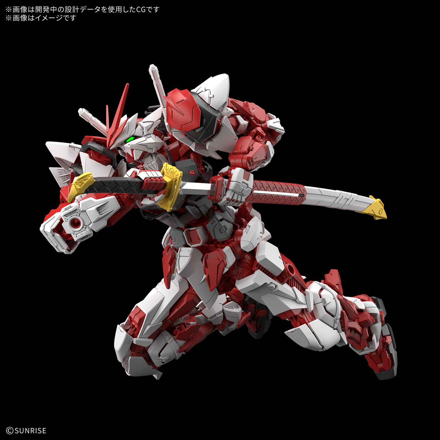 預訂 2026年12月 MG 1/100 自由迷惘高達 紅色機