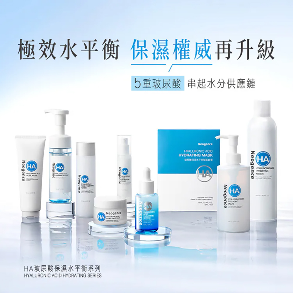 霓淨思Neogence 玻尿酸保濕洗面乳125ml
