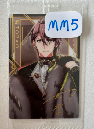 I7  虎於  小卡#MM5