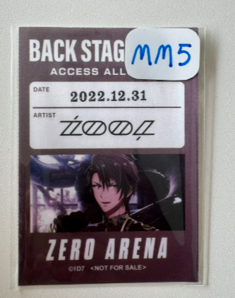 I7  虎於 貼紙#MM5