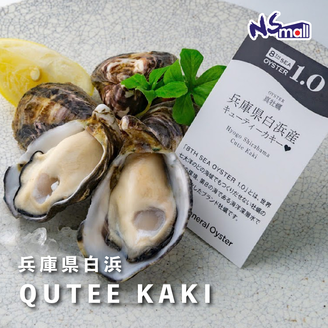 兵庫県白浜 Qutee Kaki 約50-60g/隻 /心形原箱