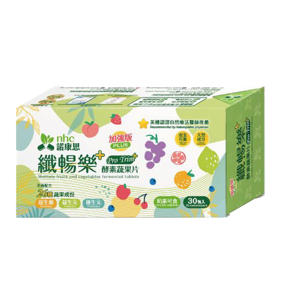 Q1 諾康思纖暢樂酵素蔬果片[加強版] (30包/盒)