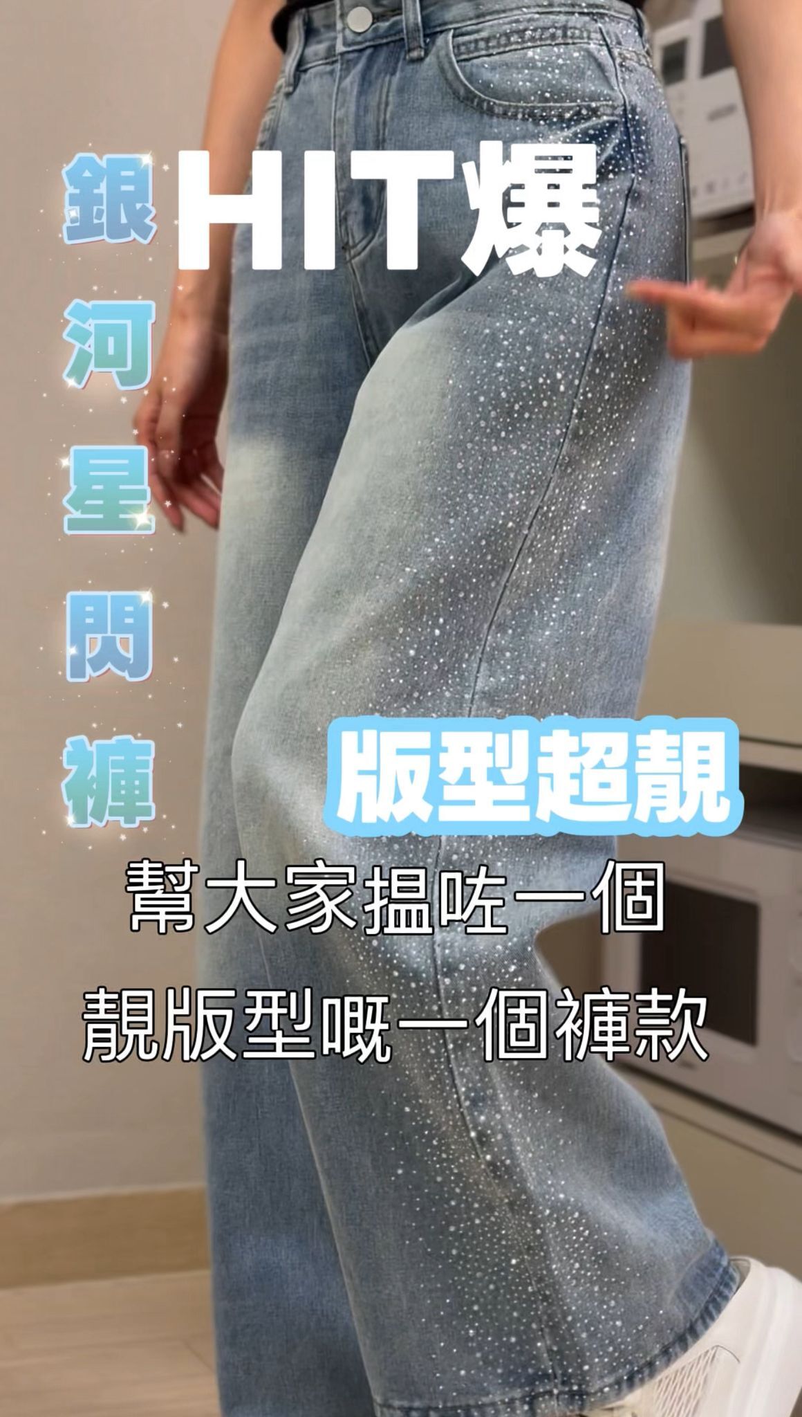 PANTS#8787