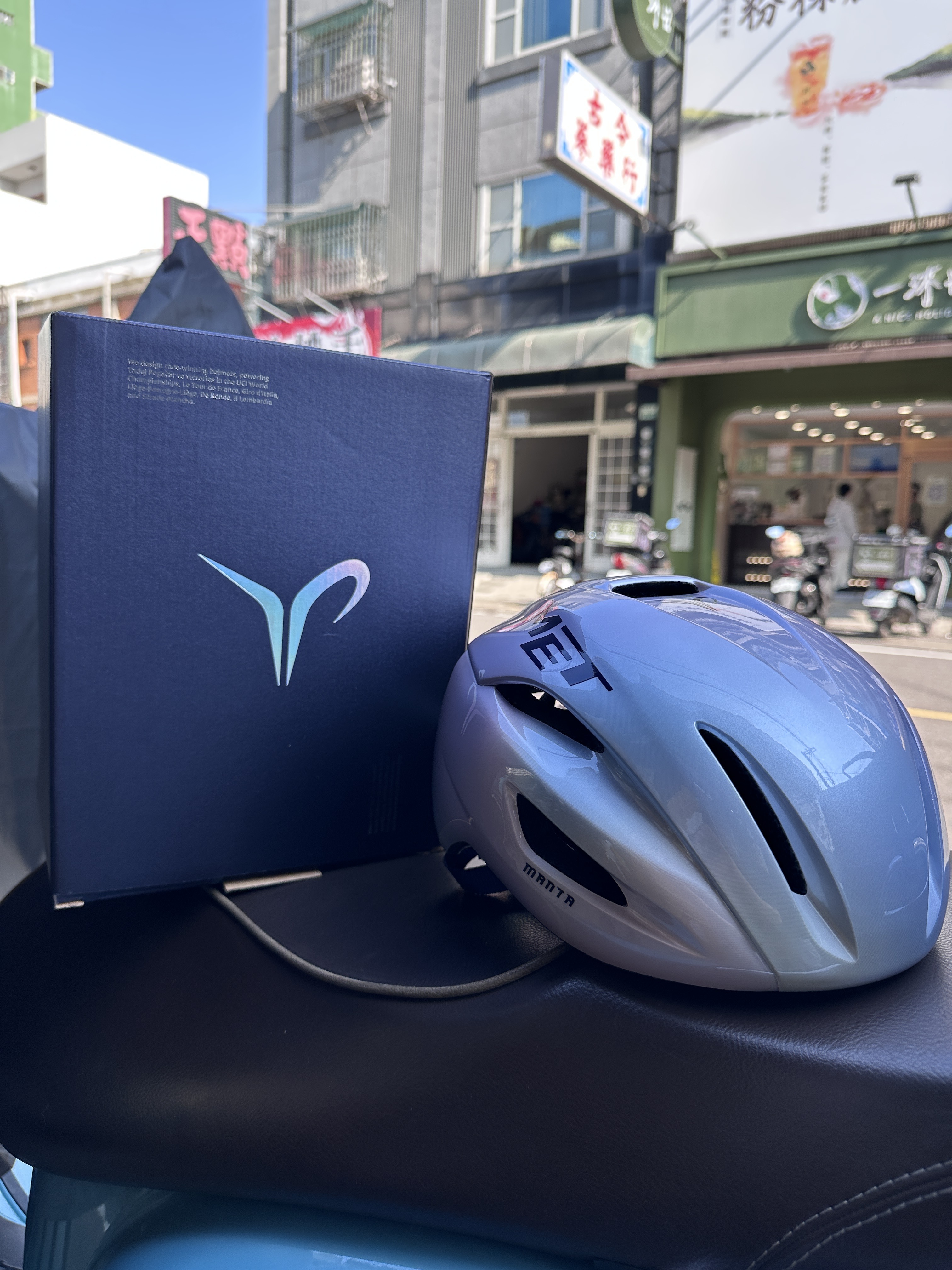 MET MANTA Tadej Pogačar Limited edition 聯名限量款