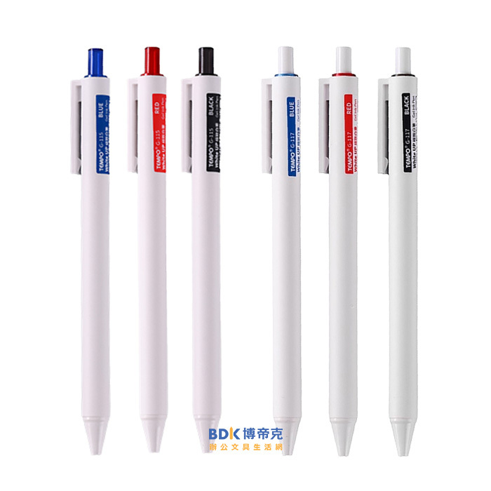 TEMPO 節奏 極致白筆 0.5/0.7mm 6支入