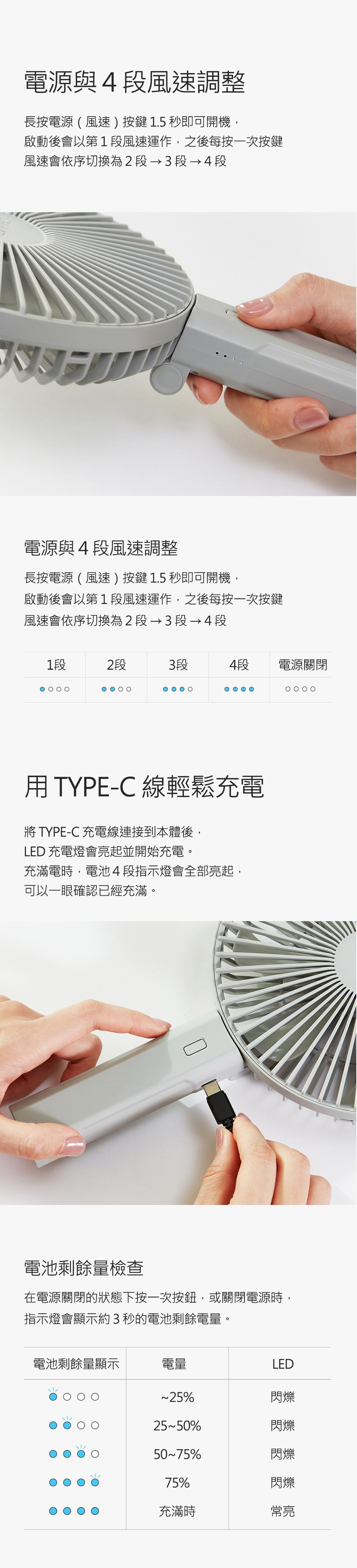 CLAYMORE A LITE加大手持折疊風扇