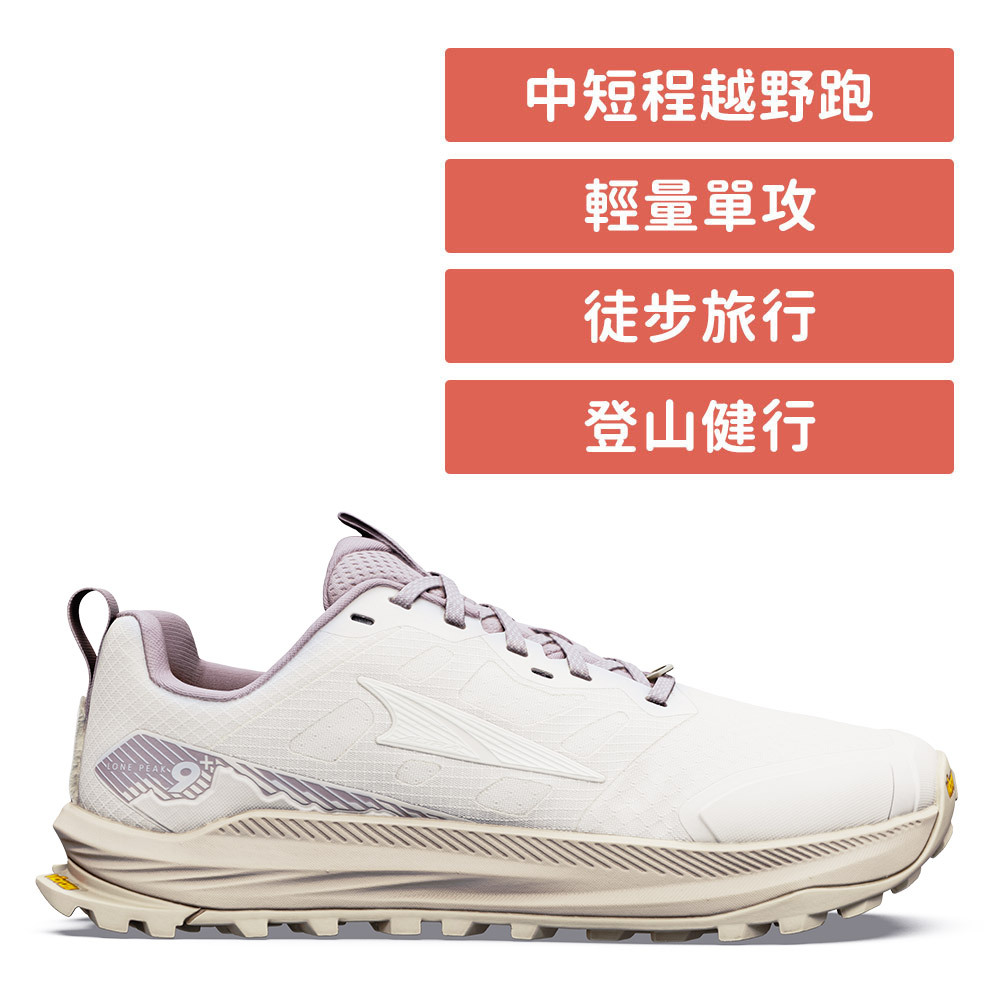 LONE PEAK 9+ 孤峰 經典越野鞋 女款 珍珠白/米褐(ALT0A85RH-88G)
