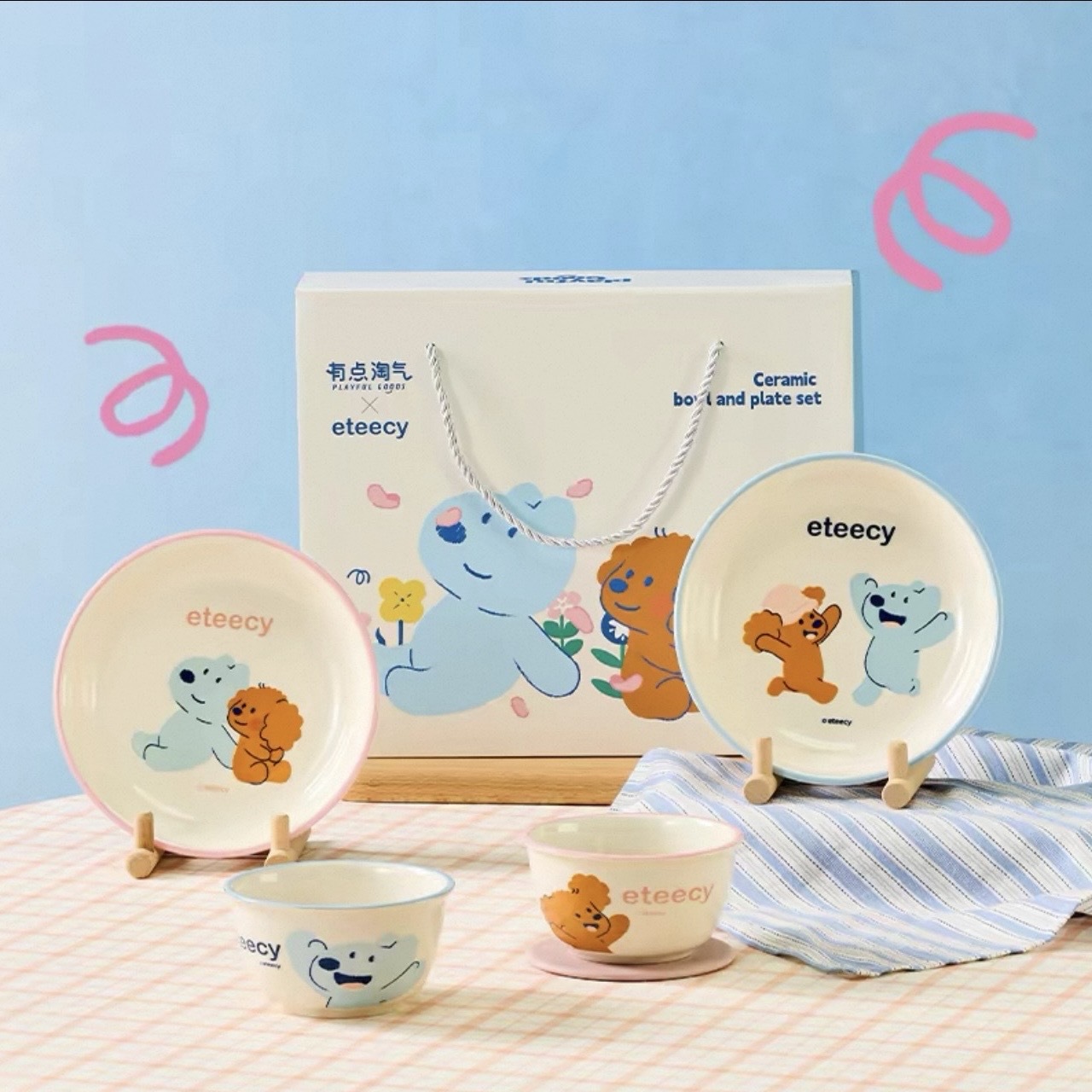 ETEECY 療癒小狗 春日手繪風 陶瓷餐具套組 四件組