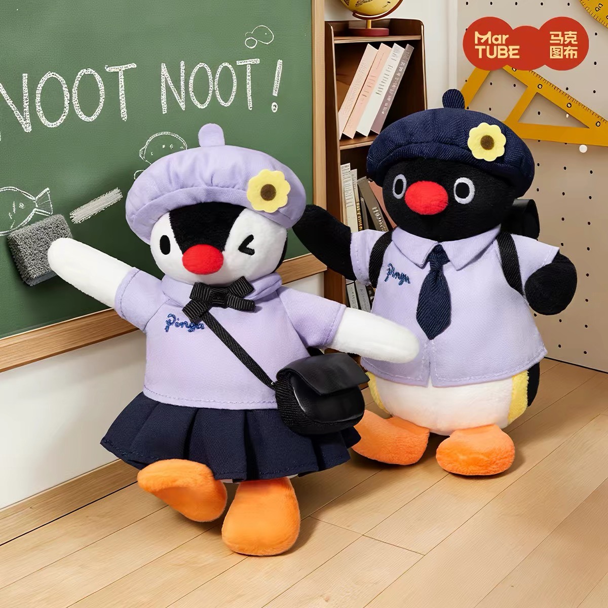 泰國限定🇹🇭 PINGU 企鵝家族 校服系列 吊卡 毛絨 娃娃 吊飾