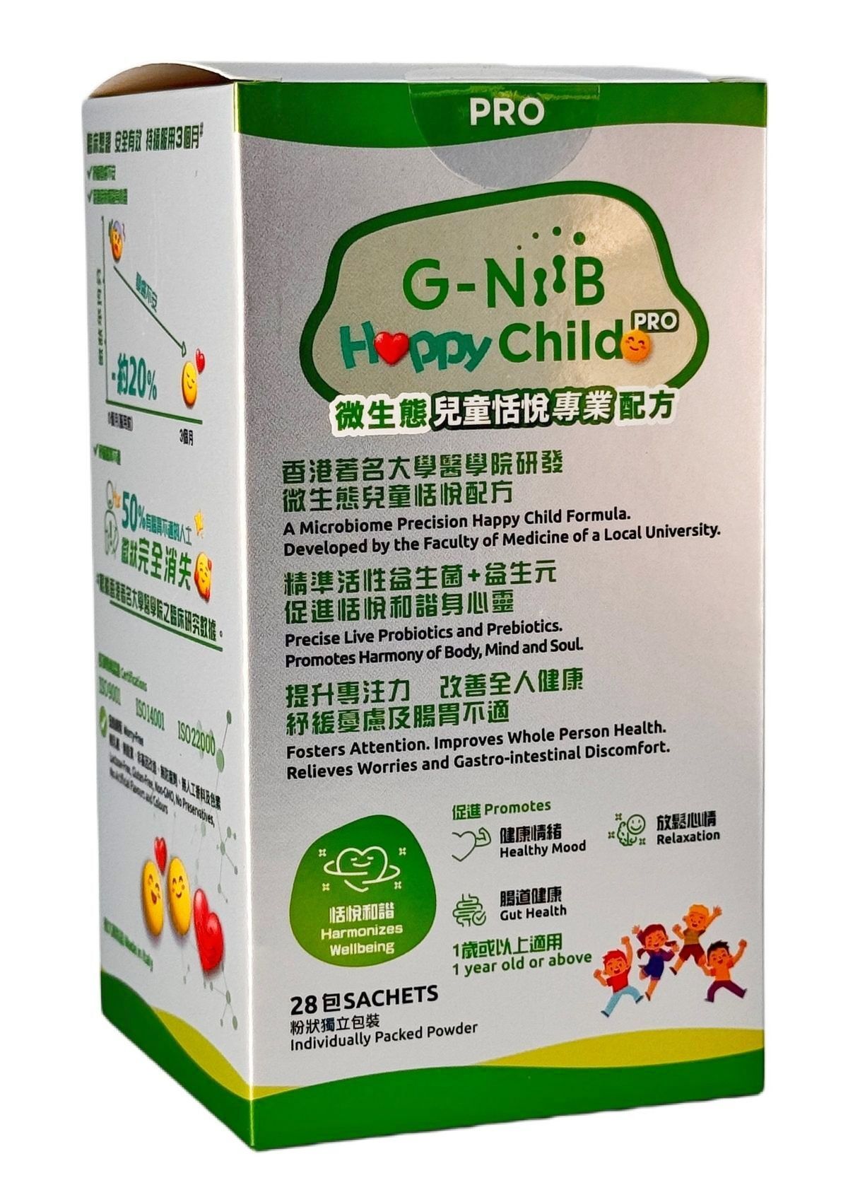 G-NiiB - G-NiiB Happy Child PRO 微生態兒童恬悅專業配方28包