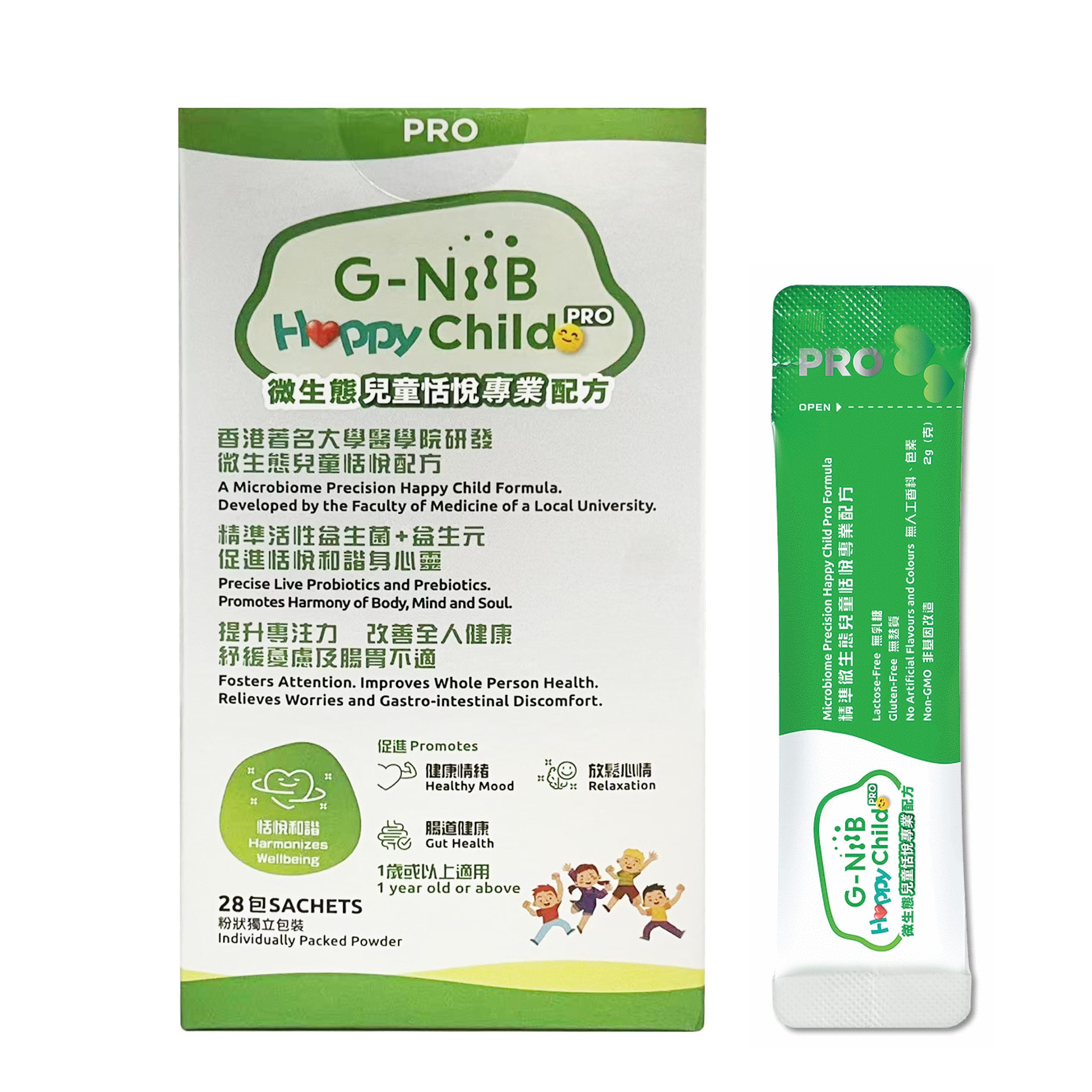 G-NiiB - G-NiiB Happy Child PRO 微生態兒童恬悅專業配方28包