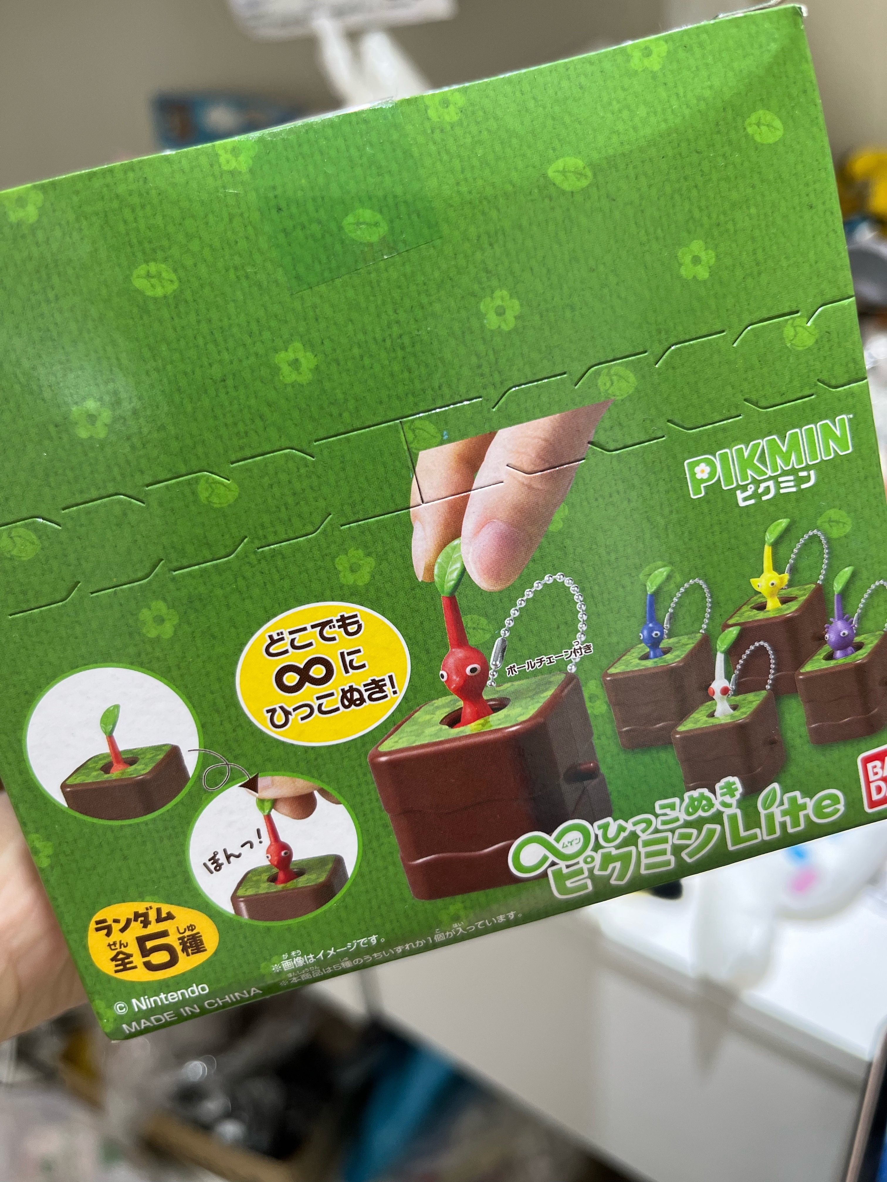 PIKMIN 皮克敏 可拔出 公仔 吊飾 玩具 盲盒