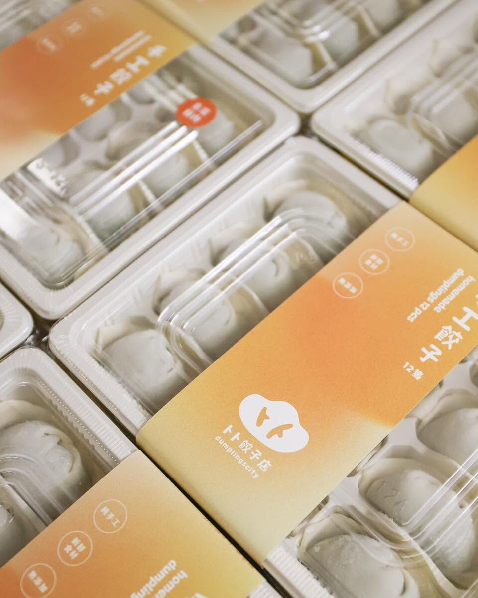 【本地有機】卜卜餃子店｜西芹豚⾁餃｜手工製作